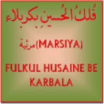 Logo of Fulkul Hussain Be Karbala android Application 